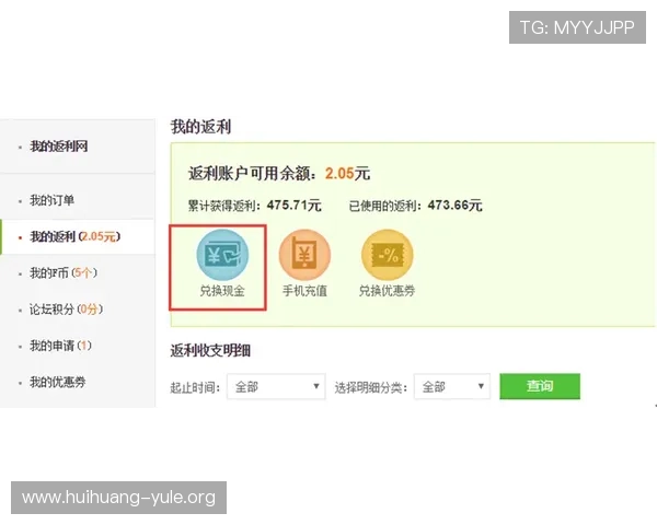 AG恒丰视讯厅最新优惠活动及充值返利政策全面解析帮助玩家省钱