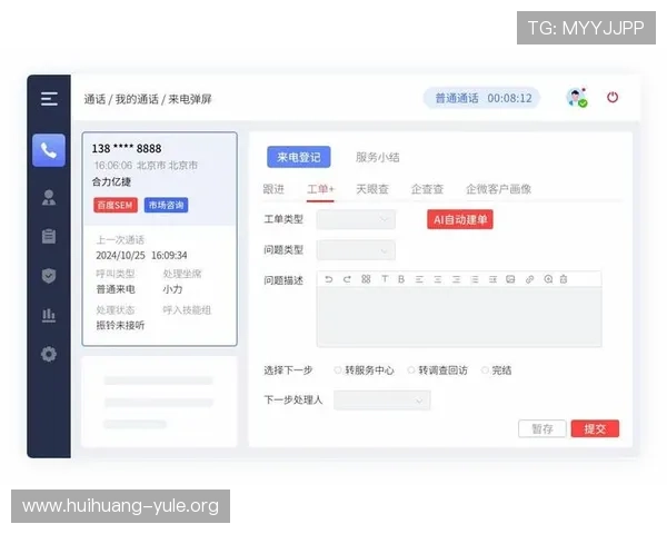 币游旗舰厅官方网站客服支持与常见问题解答全方位解决玩家疑问