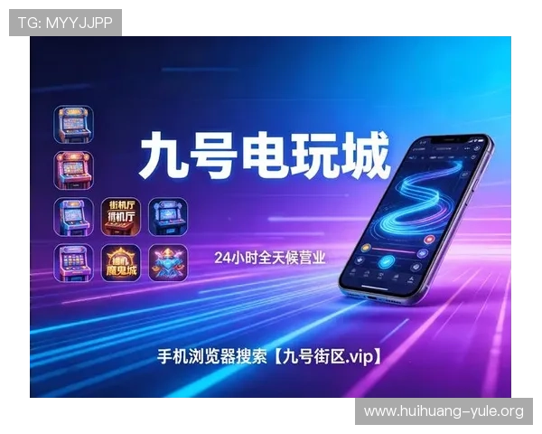 明珠国际娱乐平台全面解析：如何选择安全可靠的线上娱乐平台