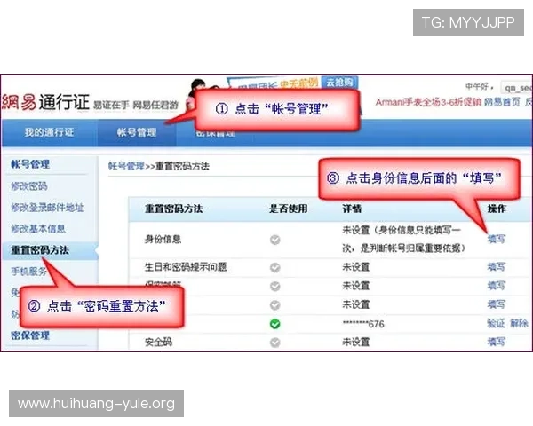 南宫娱乐官网最新ios入口地址官方渠道获取与安全登录指南 南宫娱乐官网最新ios入口地址官方渠道获取与安全登录指南