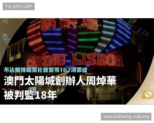 澳门太阳娱乐娱城官网官方平台，全面介绍最新优惠活动与专业客服支持保障玩家权益
