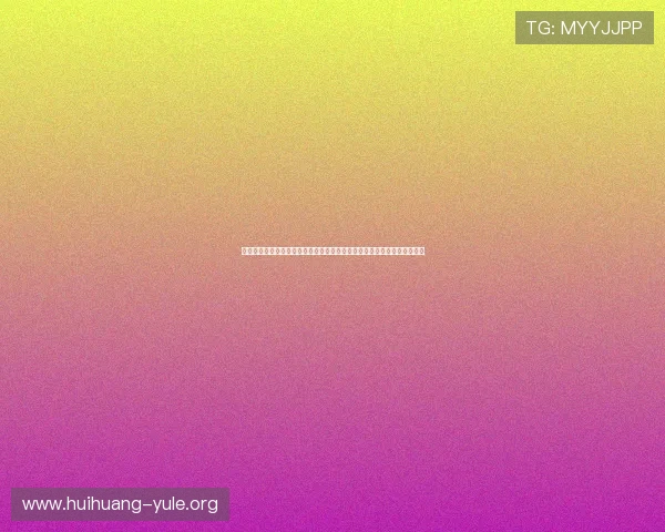 韩国对捷克控球战术研究：世界杯比赛中两队战术特点与胜负关键因素分析