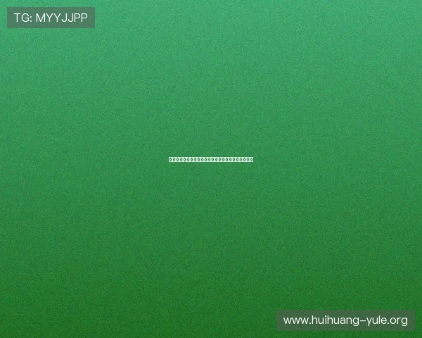 挪威对阵法国世界杯比赛中的明星球员表现与战术分析 挪威对阵法国世界杯比赛中的明星球员表现与战术分析
