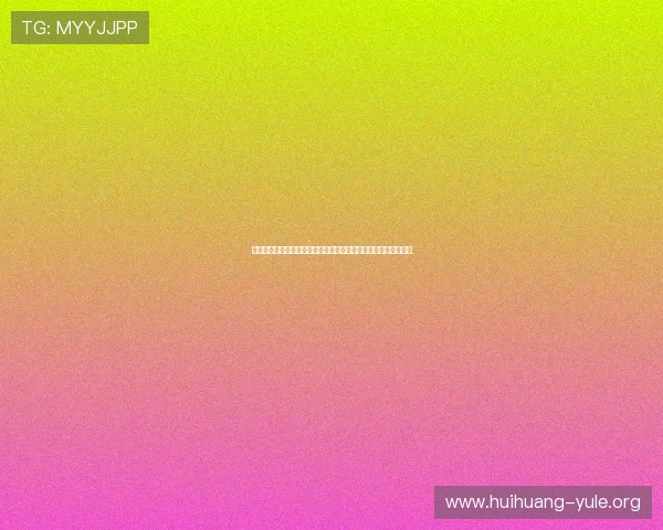 无限娱乐卡开启世界杯直播新模式,让球迷尽情沉浸在足球激情中 无限娱乐卡开启世界杯直播新模式,让球迷尽情沉浸在足球激情中