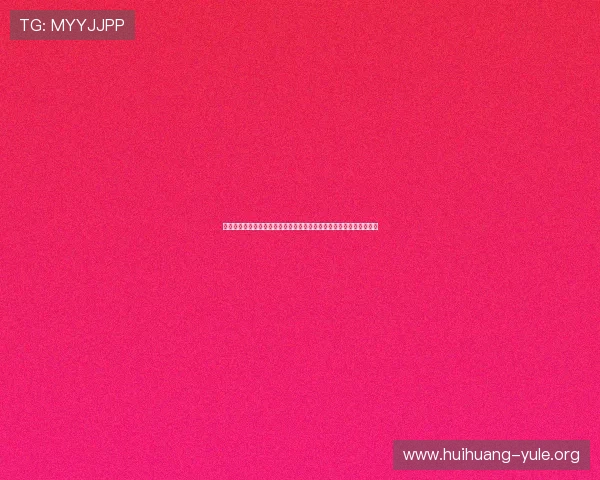 亚星娱乐官网汇聚世界杯精彩瞬间视频集锦让你第一时间感受足球激情