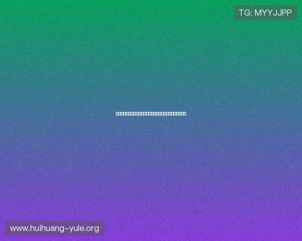 开云真人娱乐人为世界杯赛事增添精彩互动体验与最新赛事资讯 开云真人娱乐人为世界杯赛事增添精彩互动体验与最新赛事资讯