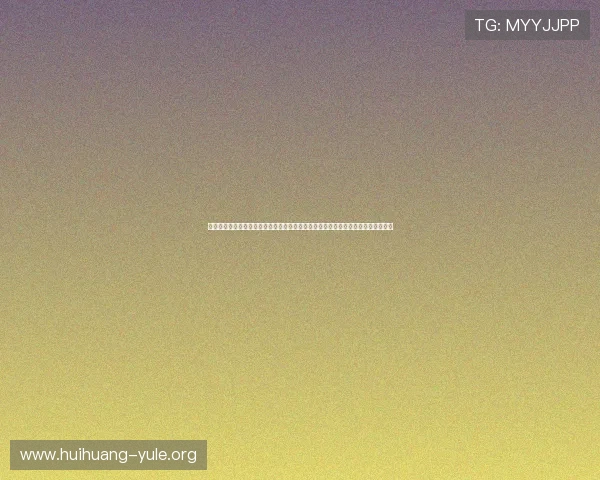 亚星百家乐官方网结合世界杯赛事，推出丰富的娱乐玩法，提升用户体验与平台粘性